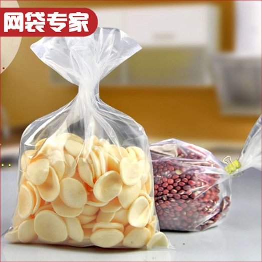 中号PE平口袋 20丝塑料包装袋 透明加厚收纳袋开口分装袋