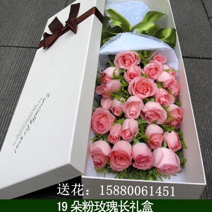 36粉玫瑰19朵枝礼盒福州鲜花实体店生日七夕情人节同城配送速仓山