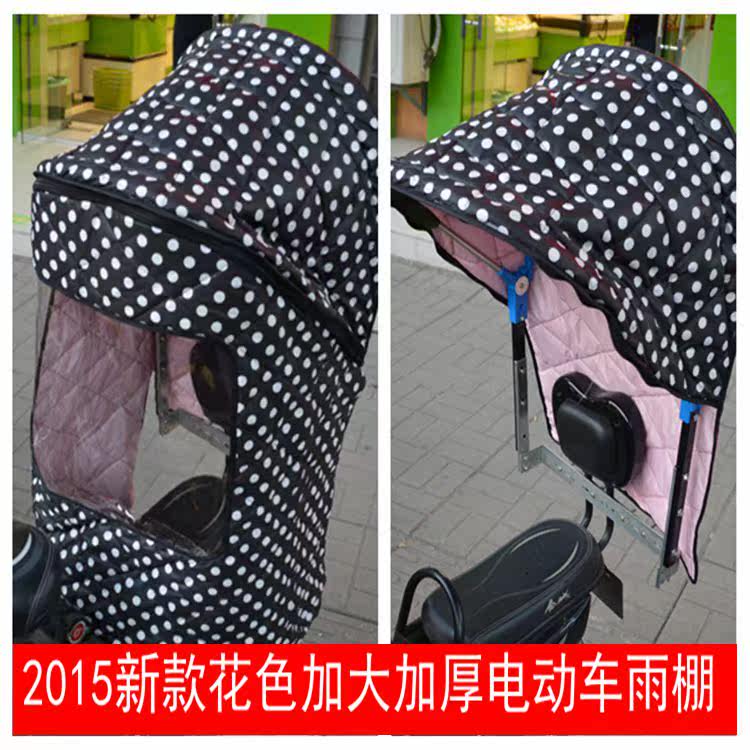 siège enfants pour vélo - Ref 2440989 Image 1