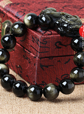 增旺庆堂贵祥神保吉运貔貅振翅得财貔貅手链开运手链