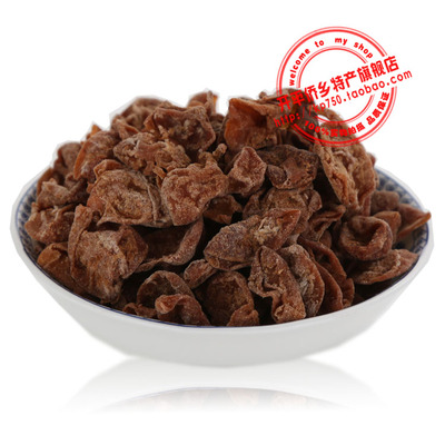 无核黄皮竹盐甘草鸡心散装100克