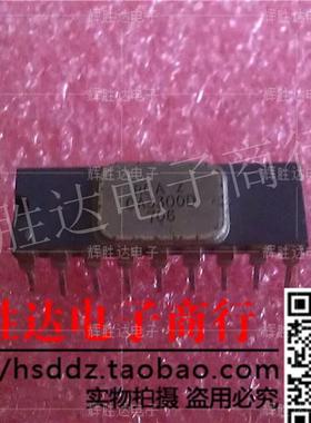 CA3300D进口现货，集成电路IC 批量供应