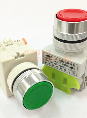 上海永前电气LA128B-11BN LAY37 Y090 平钮 自复位按钮开关22MM