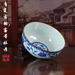 景德镇青花牡丹陶瓷碗4 4.5 5 6 7 8寸米饭碗汤面碗无铅健康易洗