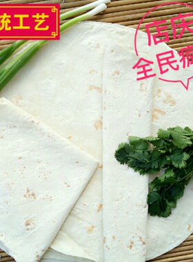家乡徐州市特产浓郁六斤包邮单饼