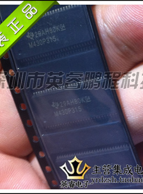 【英睿鹏程】MSP430P315IDL 原装进口  SSOP56 实体店现货热卖