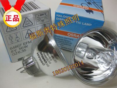 科华KHBST-360酶标仪灯泡