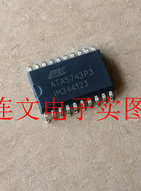 ATA5743P3 汽车IC 通信芯片汽车电脑板常用芯片 进口现货 可直拍
