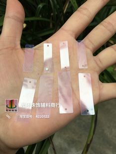 服装 33mm边孔双孔长方形透明亮片长条珠子 辅料DIY配件 25mm