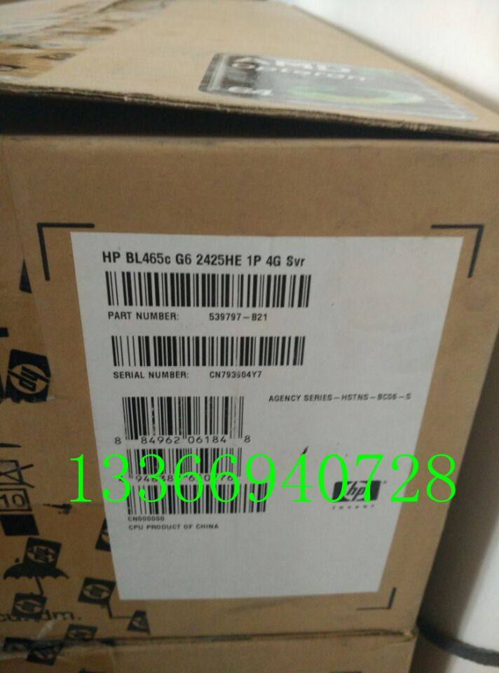 惠普 539797-b21  465CG6  2425CPU  4G  全新机器