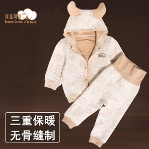 婴儿卫衣套装春秋款宝宝夹棉外出服男童休闲连帽两件套彩棉冬装女