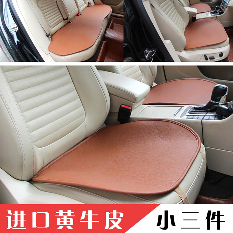 正品牛皮无靠背新款四季通用坐垫