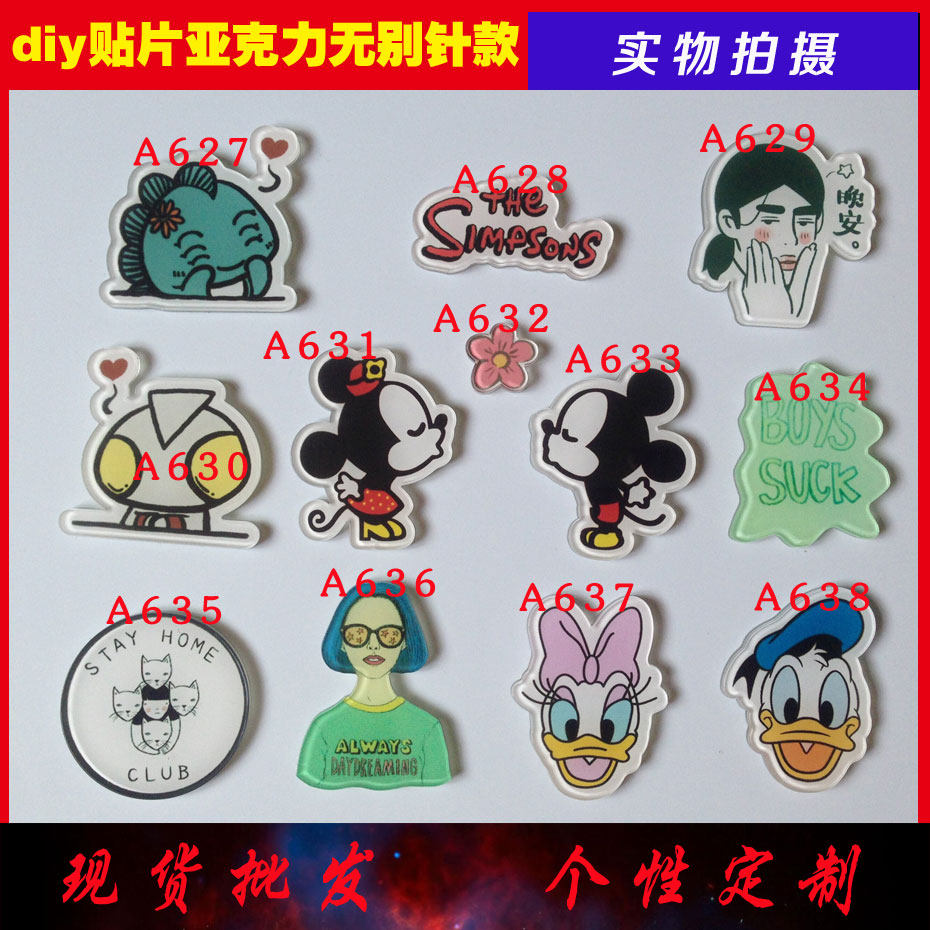 Broche en plexiglas - Ref 1183122 Image 1