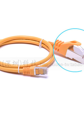 UONECAB六类双屏蔽网络跳线 CAT6千兆彩色成品机房SSTP网线1,2米