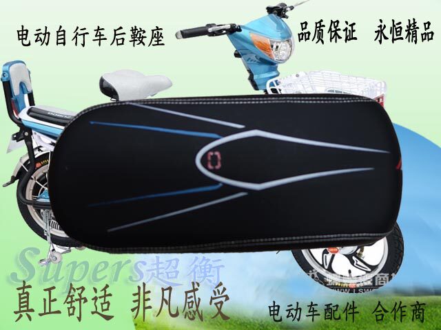 Selle de vélo - Ref 2350876 Image 1