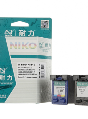 耐力适用HP816墨盒HP817 F2288 4308 f388 1218 2188 3938套装