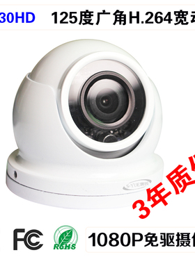 威鑫视界TC430HD宽动态1080P摄像头抑制强摄像头逆光补偿摄像头