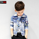 Blouson pour garcon - Ref 2157592 Image 58