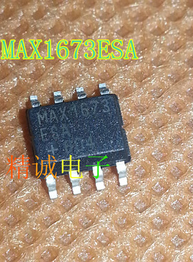 MAX1673ESA  MAX1673CSA MAX1673 全新原装进口IC 实体店库存