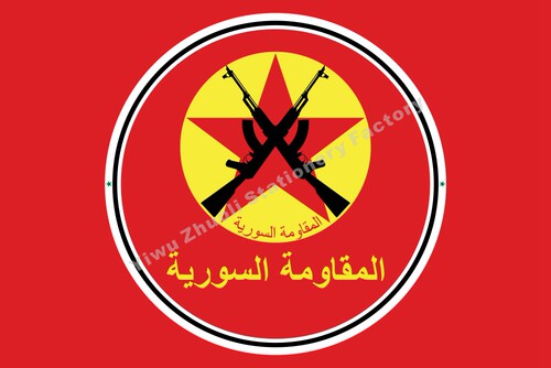 叙利亚抵抗Syrian Resistance Flag旗 4号各国国旗历史旗皇室旗