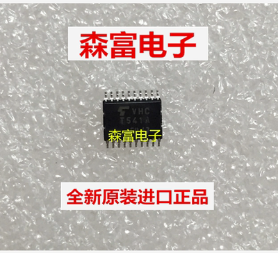 【森富电子】全新原装 VHCT541A TC74VHCT541AF 液晶等离子芯片