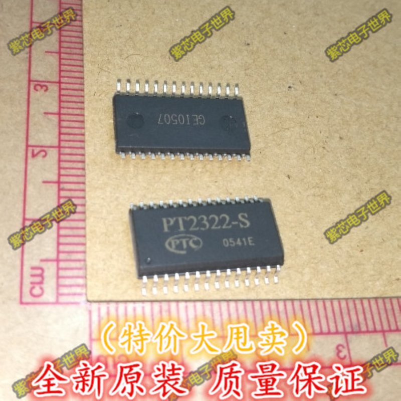 PT2322-S PT2322 6通道音频处理集成电路普诚原装一个起拍_虎窝淘