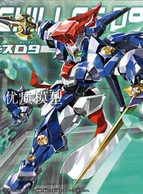 进口万代纸箱战机 LBX036 不死的战神 阿基里斯D9 绝版现货