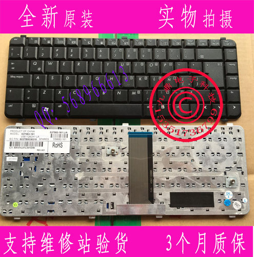 本款键盘为全新原装正品，支持专卖店验货。 图片是拍实物图的.