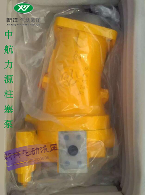 贵州中航力源液压泵轴向