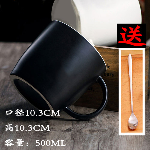大容量500ml黑色亚光定制马克杯