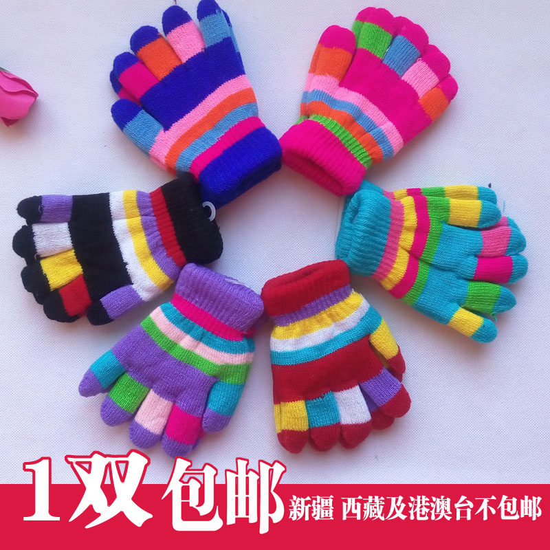 Gants pour enfants en acrylique - Ref 2147919 Image 1