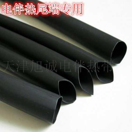 热缩管安装工时