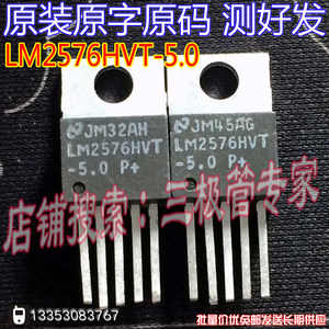 场效应管LM2576HVT-5.0MOS管