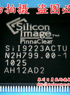 小猪本本 SII9223ACTU   SIL9223ACTU   新的