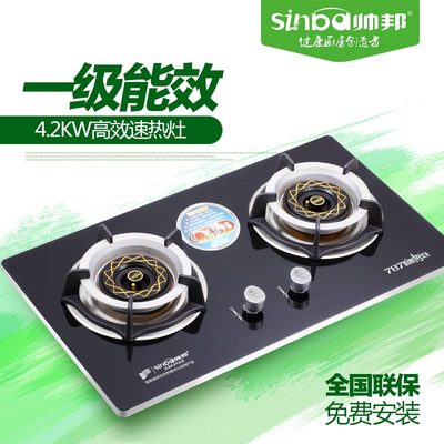 一级能效4.2KWSinba/帅邦