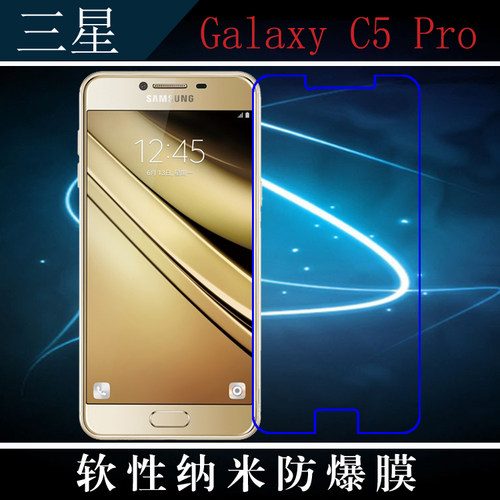 高清三星纳米透明手机膜