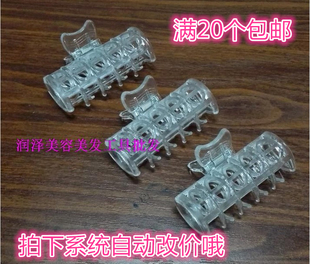 美发耐高温烫发夹子高温水晶夹数码热烫夹杠子固定美发夹高温杠托