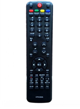 适用海尔Leader统帅电视机遥控器HTR-D03A D29FT1 L19T3W L32R1B
