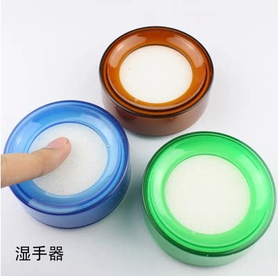 富强FQ-018彩色圆形湿手器 海绵池 沾水缸 沾手器 点水器财务用品