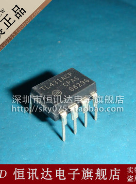 TL431ACP TL431ACPG ON/DIP-8 全新原装 质量保证