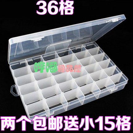 14格18格24格15格36格透明塑料医用样品展示分类归类储物盒收纳盒