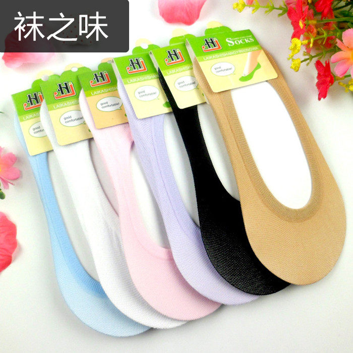 Chaussettes - collants simple - Ref 769973 Image 1