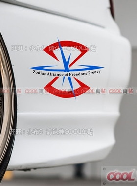 动漫车贴机动战士GUNDAM高达 Zaft扎夫特标志 车身改装汽车贴纸