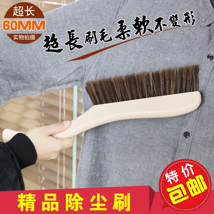 大号包邮床刷除尘刷扫床刷子家用毛刷软毛沙发被单扫床刷长柄清洁