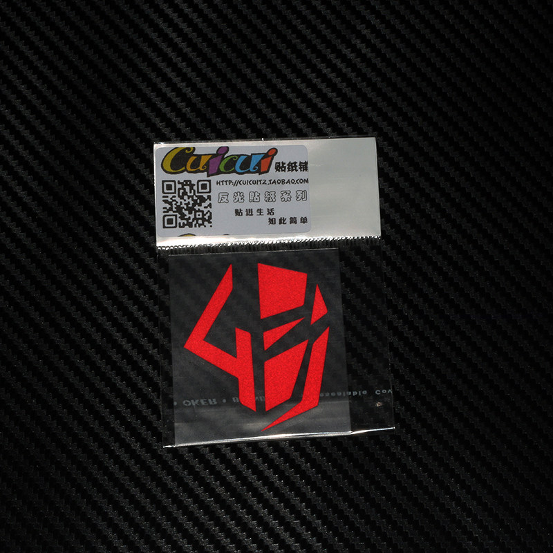 Autocollant pour vélo CUICUI - Ref 2284646 Image 1