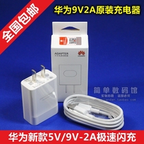 chargeur - Ref 1296207 Image 10