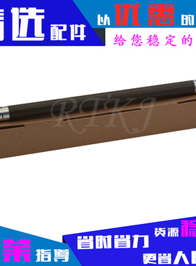 适用兄弟2240上辊MFC7360/7470/7640/7860DM/DCP7060D/7065DN热辊