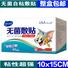 Protection sport - Ref 586151 Image 21