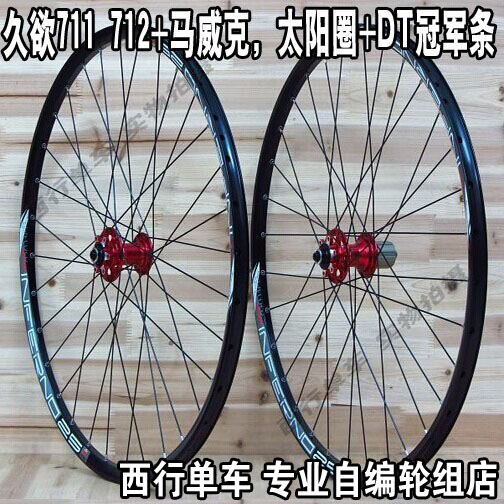 Roues de vélo Mountain Bike 26 pouces - Ref 2365889 Image 1