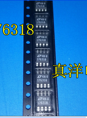 贴片 LT1763CS8-1.8 SOP8全新正品现货 176318